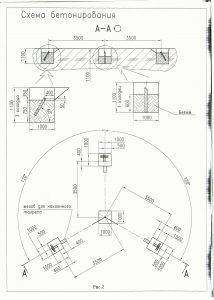 Канатная площадка синий канат КП 5 (1)